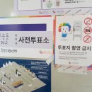 중동 행정복지센터 이미지
