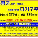 알파고부동산공인중개사사무소 이미지