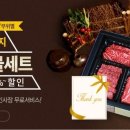 산외장터한우마을 이미지