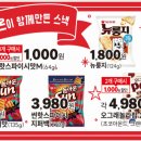 세일마트24 이미지