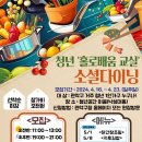 낙성대동-16 이미지