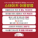 스테이 홍대