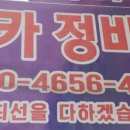 전주보링 이미지