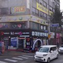 스마일복권판매점 이미지