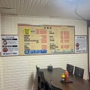 6646 | 서산 삼길포맛집, 바다뷰 보면서 즐기는 막회 맛집 “삼길포막횟집” 후기