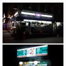 메디팜대원약국 이미지