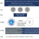 대구중앙초등학교 | 대구 중앙초등학교 생생 직업체험 현장후기 with 한국미래진로센터