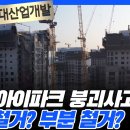 화정현대아파트 이미지