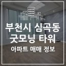 신주공인중개사사무소 이미지