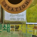 성광인쇄소