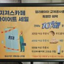 월곶도서관 | 월곶카페 지져스카페 월곶브런치맛집 월곶뷰좋은카페
