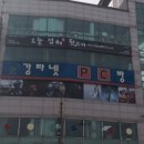 앞보다 뒷고기 이미지
