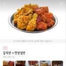 또래오래금암점 이미지