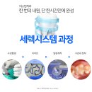 이스턴치과 네이버블로그