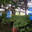 부평공원 이미지