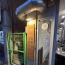길음칠 - 강서구 명지국제1로 60-1 | 부산역 웨이팅 맛집 초량 [길음칠] 오겹살 예약 후기