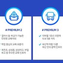 신동아파밀리에 이미지