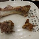 삼송왕족발 이미지