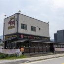 루루 닭갈비 이미지
