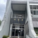 강원대학교박물관 네이버블로그