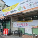 사랑의무료급식소 이미지