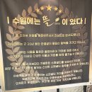 수원시 팔달구 향교로137번길 | 수원 화성 행궁 카페 뜰 리저브 팔달산뷰 맛집 카페 맛집 추천 후기