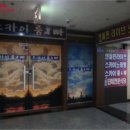 오산보건진료소 이미지