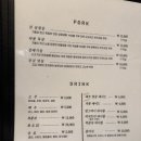 고깃집 정돈 이미지