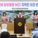 LH진주어린이집 이미지