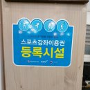 계림 팀맥짐 이미지