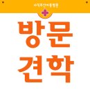 보엠어린이집 이미지