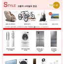 나인플러스원크루즈
