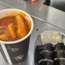 마리김밥 네이버블로그