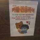 e-sports center 건대점 이미지