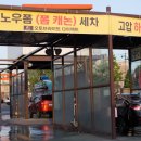 스타세차천국 네이버블로그