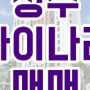 옥산자이공인중개사사무소 이미지