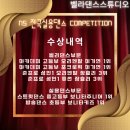 벨라댄스스튜디오 이미지