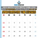 경대연합의원 이미지