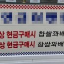 815꽈배기