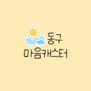 향산경로당 이미지