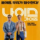 나이스메디칼 이미지