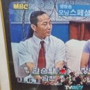 거꾸로 가는 가위