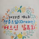 밝은내어르신복지센터 이미지