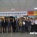 우송정보대학(테크노관) 뉴시스