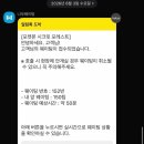 보람보물숲농원 | 서울숲 포켓몬 시크릿 포레스트 후기｜예약 성공부터 주차 꿀팁까지
