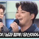 KBS부산 아침마당(10/2) 영상입니다💚 이미지