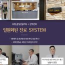 대양클리닉 이미지