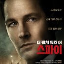 스파이 - 논산시 계백로 1178 | 스파이