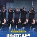 팀아울 이미지