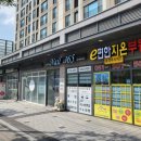 지온공인중개사사무소 이미지